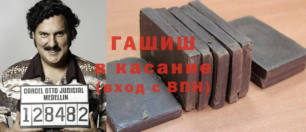 COCAINE Бронницы