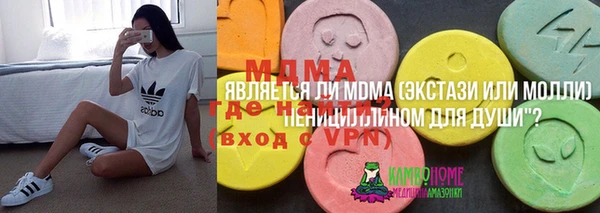 бутик Бородино