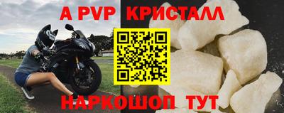 герыч Малоярославец