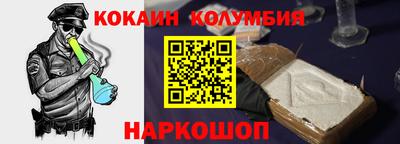 метамфетамин Ярославль