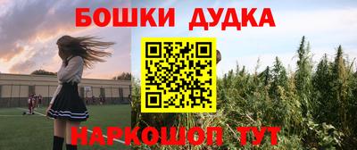 ешки Малгобек