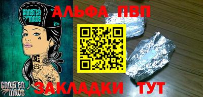шишки Янаул