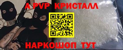 герыч Малоярославец