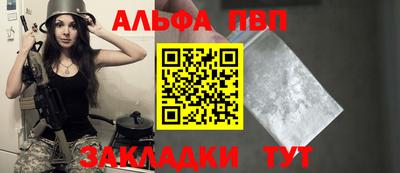 ешки Малгобек
