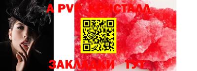 ешки Малгобек