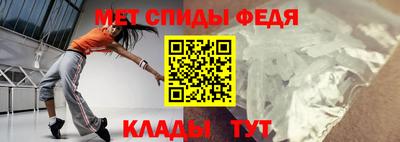 альфа пвп VHQ Мариинск