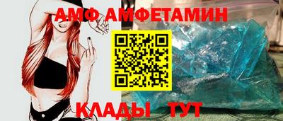 альфа пвп VHQ Мариинск