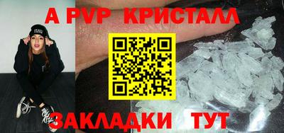 ешки Малгобек