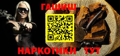 альфа пвп VHQ Мариинск