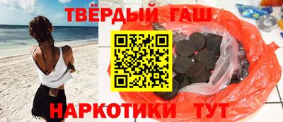 альфа пвп VHQ Мариинск