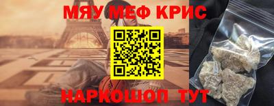 герыч Малоярославец