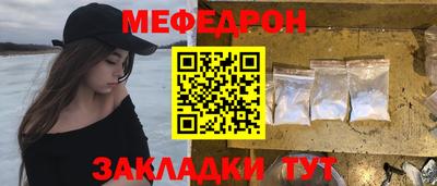 альфа пвп VHQ Мариинск