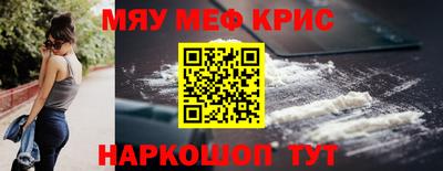 альфа пвп VHQ Мариинск