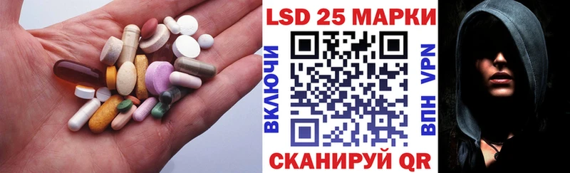 ЛСД экстази кислота Воркута