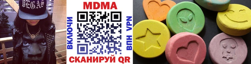 купить наркотик  Воркута  MDMA кристаллы 