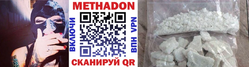 купить   Воркута  Метадон мёд 