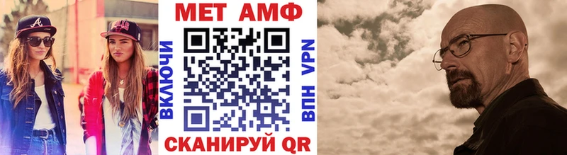 наркотики Воркута Первитин Декстрометамфетамин 99.9%