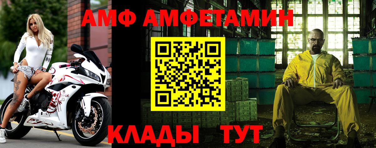 Метамфетамин пудра Воркута
