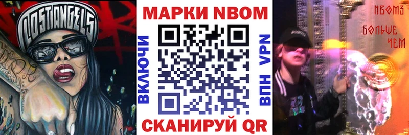 Наркотические марки 1,8мг  hydra зеркало  Воркута 