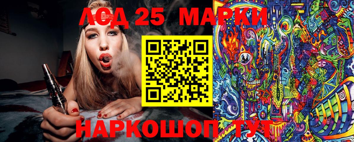 Наркотические марки 1,8мг  Наркотические марки 1,8мг  Воркута  Марки 25I-NBOMe  Вход с VPN 