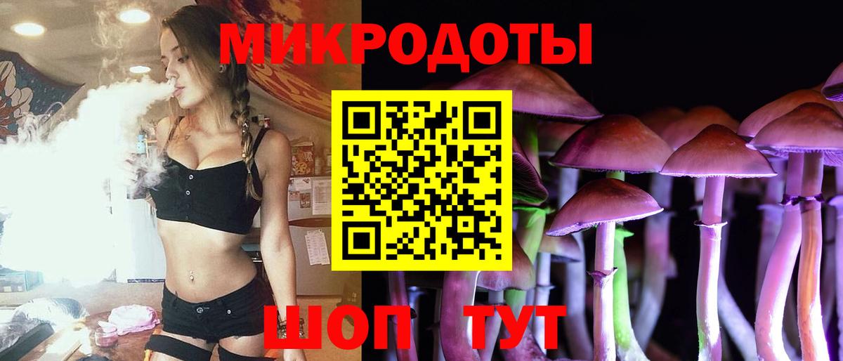 Воркута  магазин  наркотиков  Вход с VPN  Галлюциногенные грибы ЛСД 