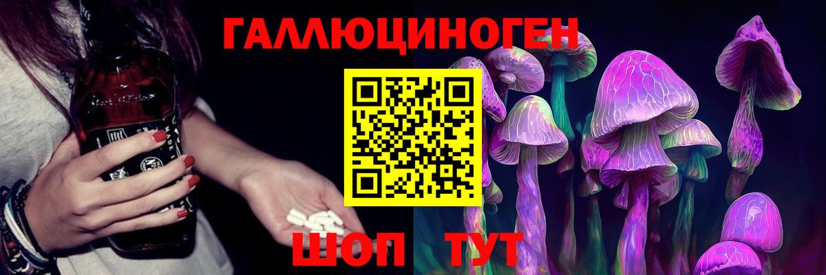 Псилоцибиновые грибы прущие грибы Воркута
