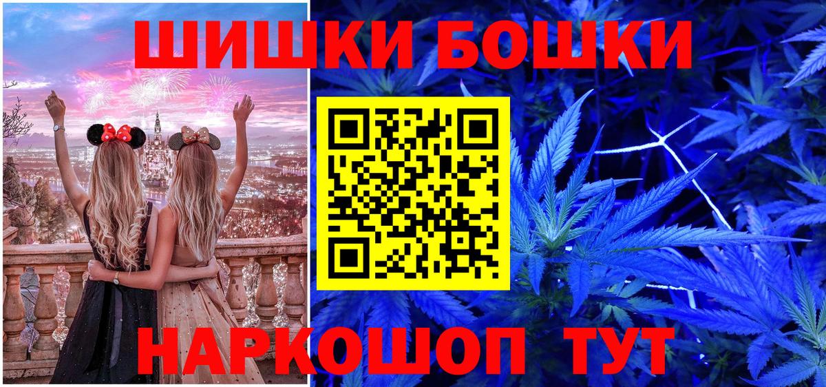 Марихуана LSD WEED Воркута