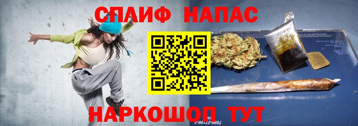 Марихуана Amnesia  Конопля SATIVA & INDICA  Вход с VPN  Шишки марихуана сатива  Воркута 
